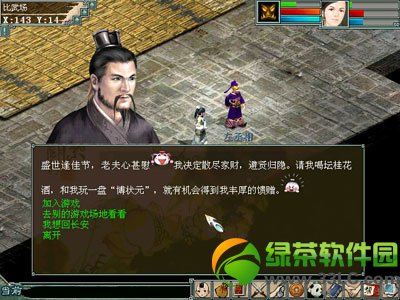 �´�����2�������û���� �������û�������23