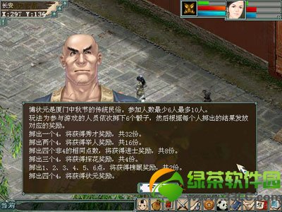 �´�����2�������û���� �������û�������5