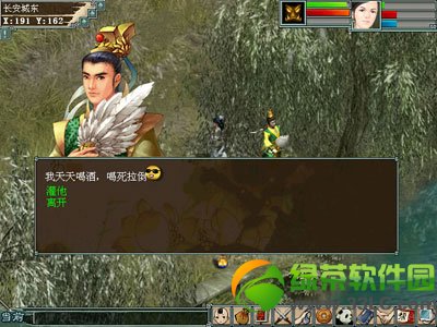 �´�����2�������û���� �������û�������7