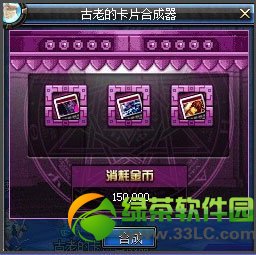 dnfȤζ��Ƭ�ϳɻ ���ܱ����ʢ��4