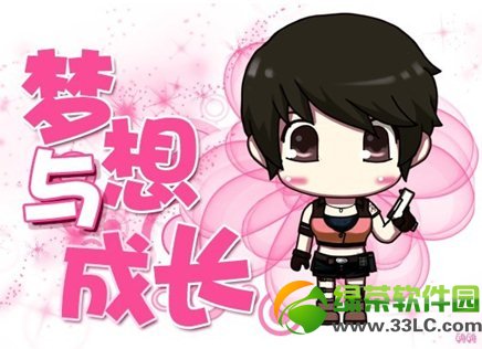 cf梦想与成长活动网址 谈梦想赢随机cdk1