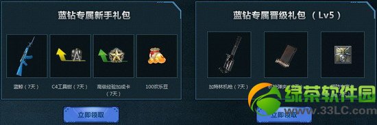 ��ս������Ȩ����Щ ��ս������Ȩ����2