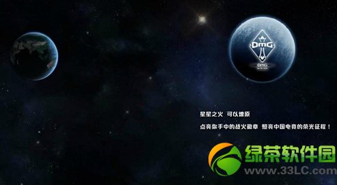 lolȫ����omgս����µ�����������1