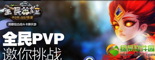 全民英雄传奇全民靴怎么得 属性怎么