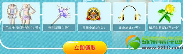 qq���谲ȫ������������ַ ���Թܼ�һ·���2