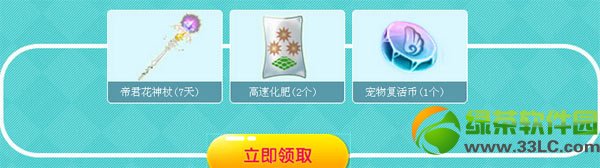 qq���谲ȫ������������ַ ���Թܼ�һ·���3