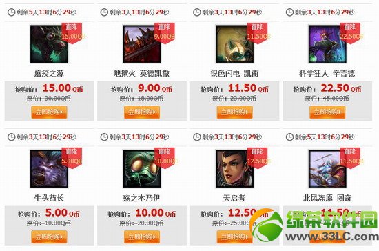 lol5��16�հ��Ӣ��Ƥ�� lol5��16��17��18��19�հ��Ӣ��Ƥ��