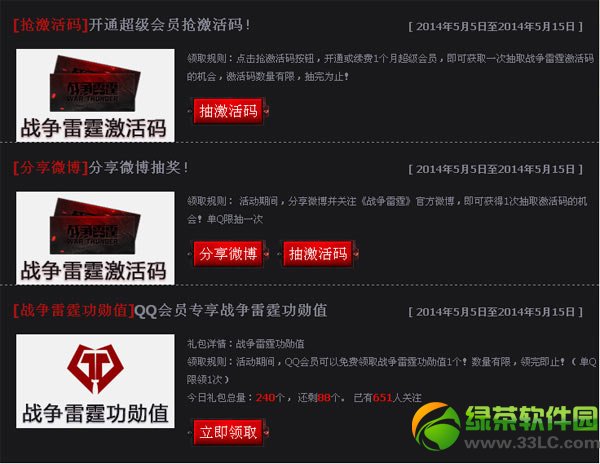 lol516Ӣ 2014lol5.9Ӣ۲ѯ1