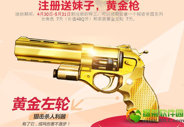 ǹ��ͻƽ�ǹ�����ͻ��ַ ÿ�յ�½�齱��ַ1