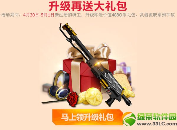 ǹ��ͻƽ�ǹ�����ͻ��ַ ÿ�յ�½�齱��ַ4