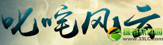 �����澭߳����ƻ���� Ӣ�ۺ���ս����߳����Ʊ�����1