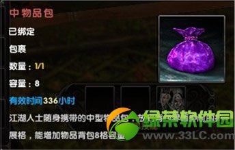 �����澭߳����ƻ���� Ӣ�ۺ���ս����߳����Ʊ�����2