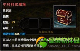 �����澭߳����ƻ���� Ӣ�ۺ���ս����߳����Ʊ�����3