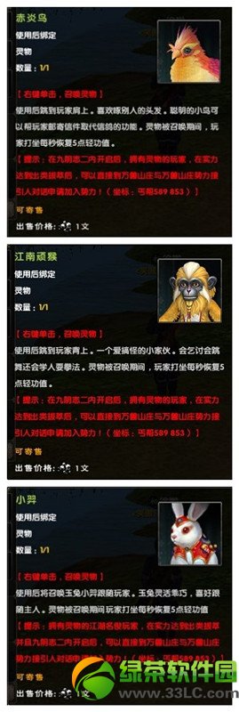 �����澭߳����ƻ���� Ӣ�ۺ���ս����߳����Ʊ�����