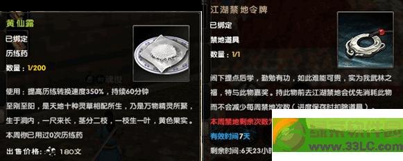 �����澭߳����ƻ���� Ӣ�ۺ���ս����߳����Ʊ�����