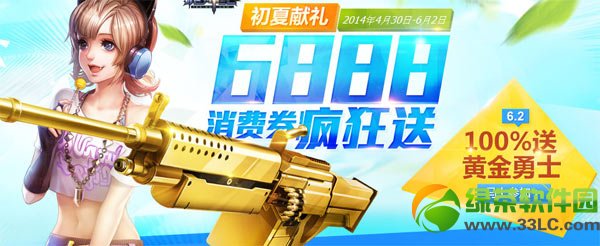 ǹ���5�»ר����� ��������6888���Ѿ������