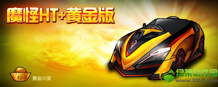 ���ܿ�����ħ��ht+�ƽ����ô�� ħ��ht+�ƽ����Ƶ����1