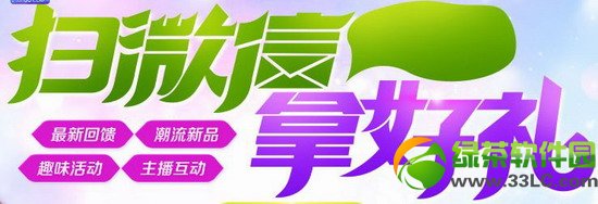 ����ʱ��ɨ΢���ú�����ַ ɨһɨ�����ú���1