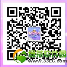 ����ʱ��ɨ΢���ú�����ַ ɨһɨ�����ú���2