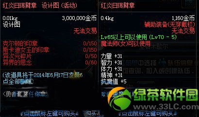 dnf���������������ͼ��ô��� dnf����������������ͼ