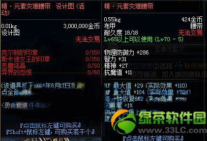 dnf��Ԫ�������������ͼ��ô��� dnf��Ԫ��������������ͼ