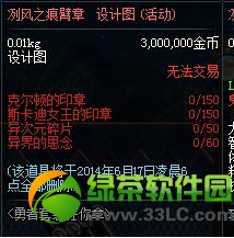 dnf����֮�۱������ͼ��ô���