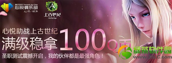 �Ϲ�����������ս�Ϲ����ͻ��ַ ��������100q��