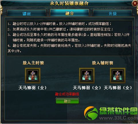 御龙在天五月限时礼活动 天天有惊喜4