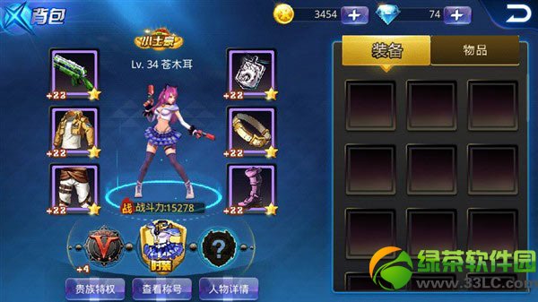 �������Ѫ��ÿ�մ�����������ȡ������