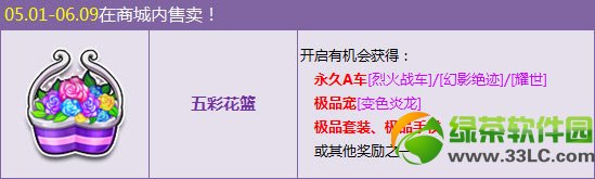 qq�ɳ�5�ʻ�����ô�� ��ɶ����