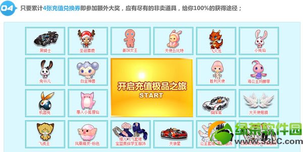 qq�ɳ��ü�Ʒ�ٷ�һ������ַ ������Ʒ�齱��ַ5