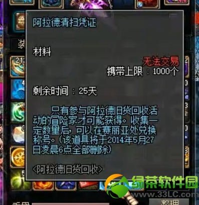 dnf��������ɨƾ֤��ɶ�� ��ô��