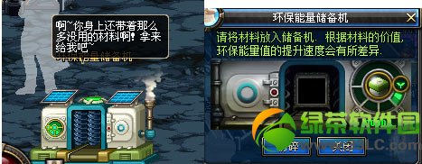 dnf�����¾ɻ����ջ ��������ֵ�ý���3