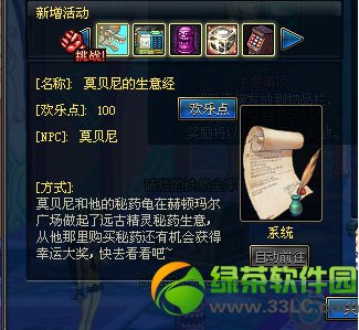 dnfĪ��������⾭� ������ҩ���