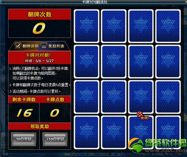 dnf���ƶԶԷ������ ���ƻ���ô��