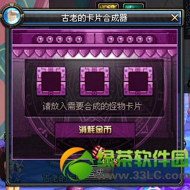 dnf���ϵĿ�Ƭ�ϳ�������Ǯ ��ô��