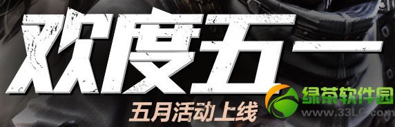 ����ս��5�»��ȫ ����ս��������һ���»����1