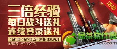 ս��֮��5һ�Ͷ��ڻ 3�����黶���پ�ÿ��ս������