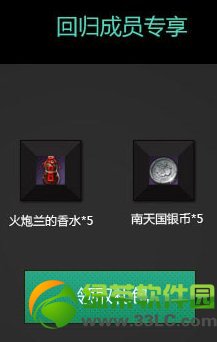 ����ˢ�������ô��� ��ʲô1