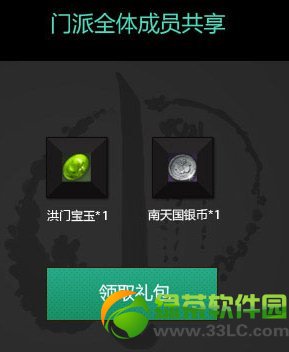 ����ˢ�������ô��� ��ɶ