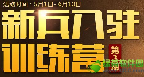 ����ս���±���פѵ��Ӫ�����ڻ��ַ ѵ��Ӫʿ��ʿ���к���1