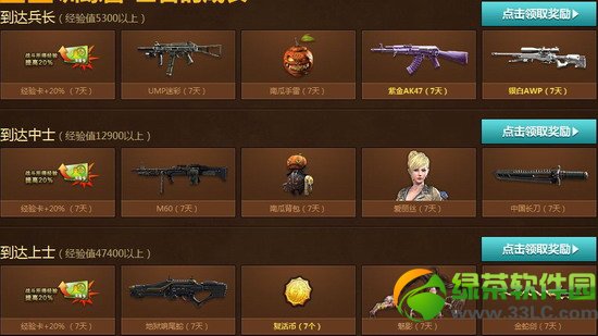 ����ս���±���פѵ��Ӫ��3�ڻ��ַ ѵ��Ӫʿ��ʿ���к���