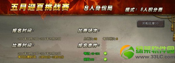 3��ɱ5һ�Ͷ��ڻ2014 6��������