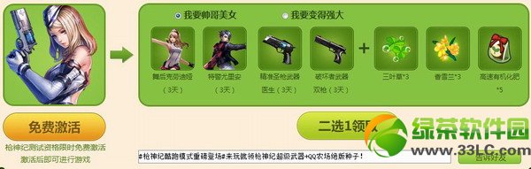 ǹ��Ϳ���ģʽ��������ַ ˫�������������1