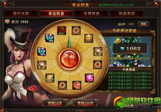 Ů��������һ�Ͷ��ڻ���ݽ��� ����ת�̳���װ