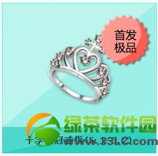 qq�ɳ�ʮ�����ڽ�ָ����Ǯ ʮ�����ڽ�ָͼƬ����1