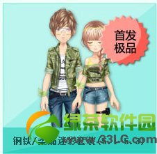 qq�ɳ�ҹӰ������װ����Ǯ 2.0��װҹӰ����ͼƬ1