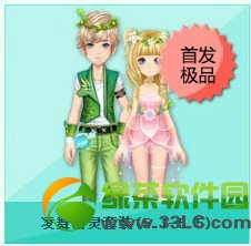 qq�ɳ�����/�����Բ���װ/���辫����װ����Ǯ �ò��ÿ�2