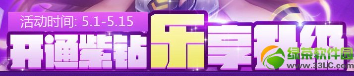 qq�ɳ���ͨ���������������ַ ��ͨ������������1