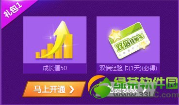 qq�ɳ���ͨ���������������ַ ��ͨ������������2